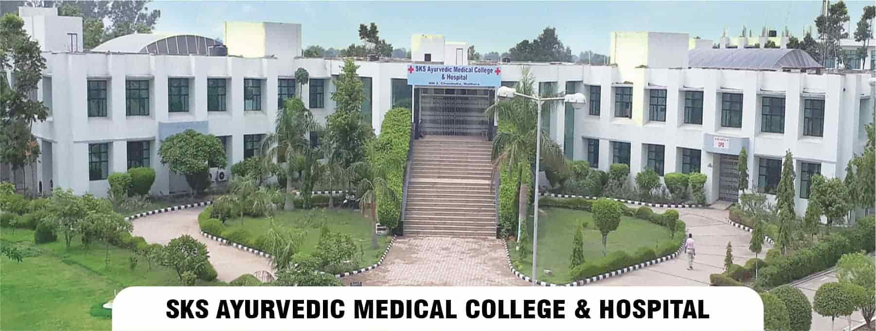 SKS-MEDICAL-COLLEGE (1)